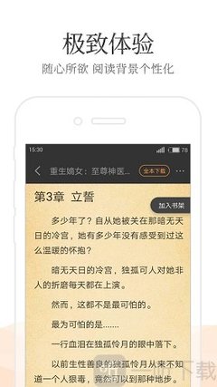 金博宝188app手机版